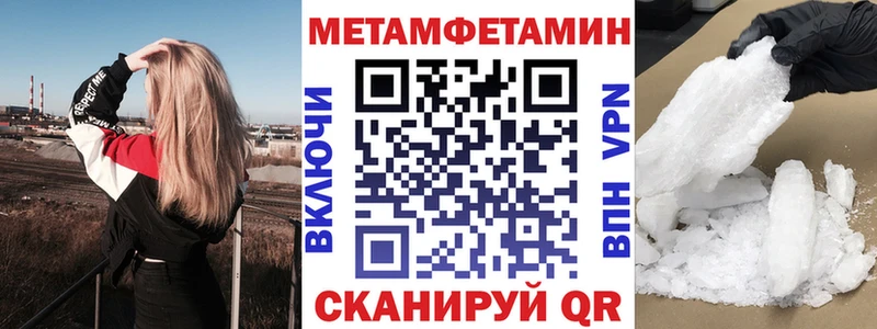 АМФЕТАМИН Premium  блэк спрут рабочий сайт  Мурино 