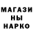 Галлюциногенные грибы мухоморы SaloCrew (Saloma)