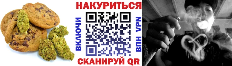 Еда ТГК марихуана  купить  цена  Мурино 