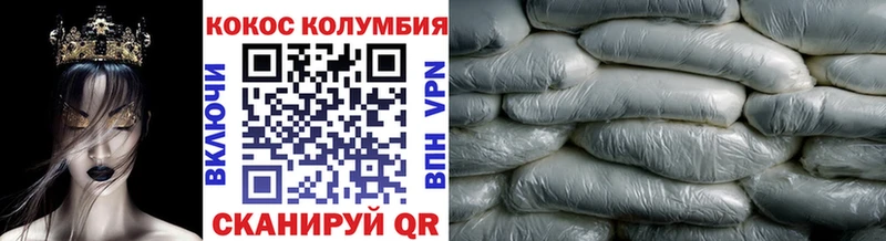 COCAIN Боливия  купить наркотики цена  Мурино 