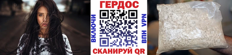 гидра как войти  где купить наркоту  Мурино  ГЕРОИН белый 