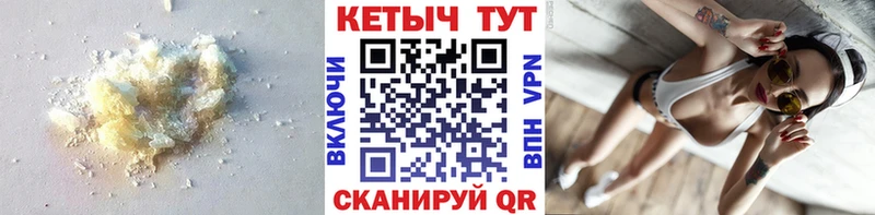 КЕТАМИН VHQ  kraken ССЫЛКА  Мурино 