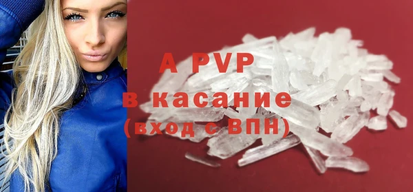дживик Армянск