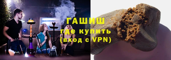 дживик Армянск