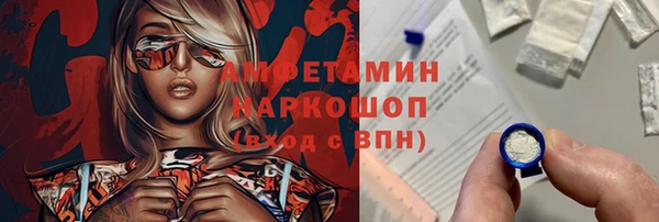 дживик Армянск