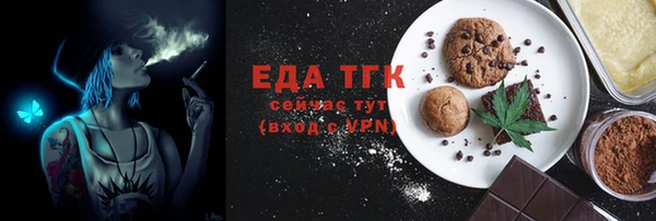 дживик Армянск
