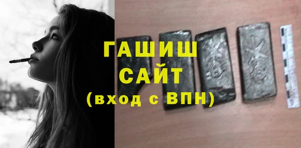 дживик Армянск