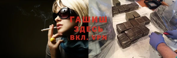 дживик Армянск