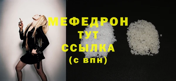 дживик Армянск