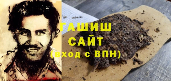 прущая мука Арсеньев