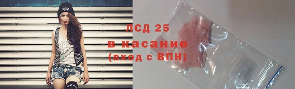 дживик Армянск