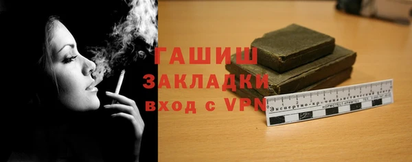 дживик Армянск