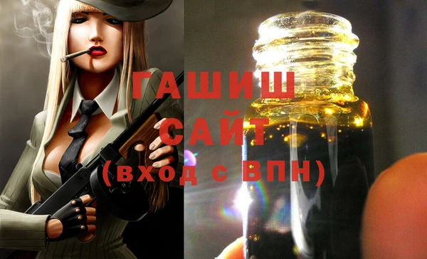 прущая мука Арсеньев