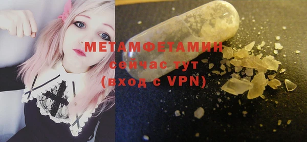 дживик Армянск