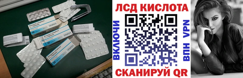 LSD-25 экстази ecstasy Мурино