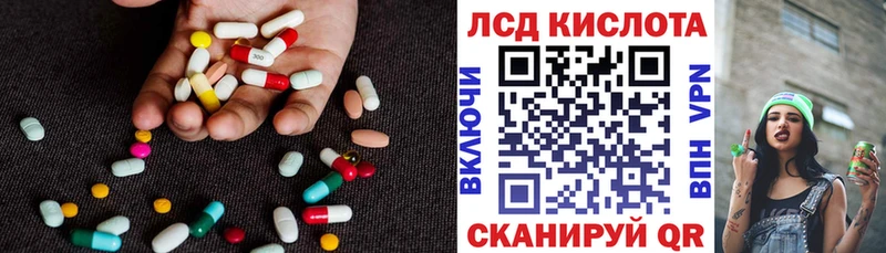 маркетплейс официальный сайт  что такое наркотик  Мурино  Лсд 25 экстази кислота 