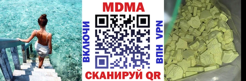 MDMA VHQ  Мурино 