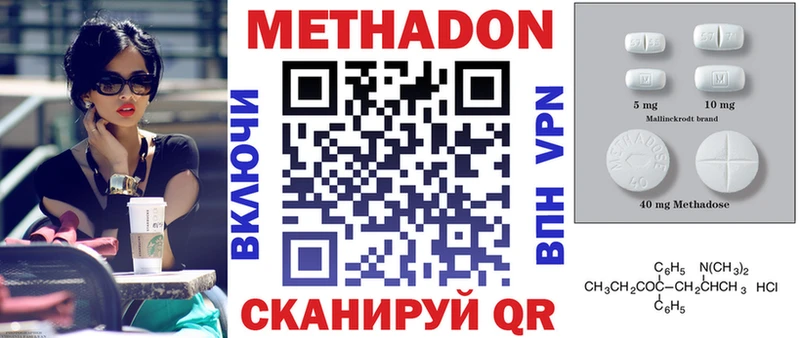 МЕТАДОН мёд  где можно купить   Мурино 