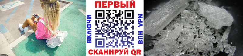 Метамфетамин Methamphetamine  даркнет Telegram  Мурино  ссылка на мегу как войти 