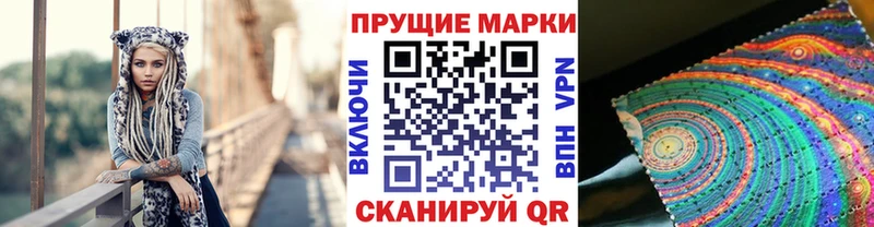 Марки N-bome 1,8мг  omg   Мурино 